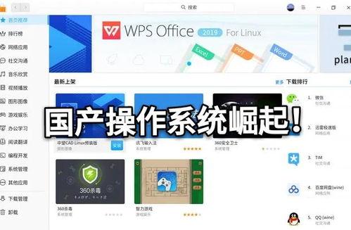 国产操在线,探索中国原创影视作品的魅力之旅
